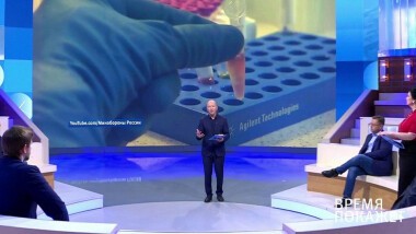 Время покажет. Выпуск от 11.08.2020