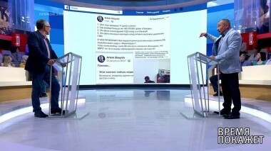 Время покажет. Выпуск от 11.09.2019