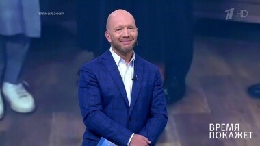 Время покажет. Выпуск от 11.11.2019