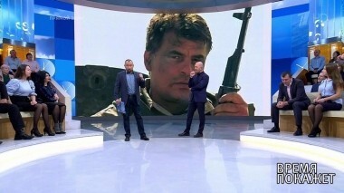 Время покажет. Выпуск от 11.12.2018