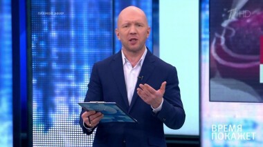 Время покажет. Выпуск от 12.01.2021
