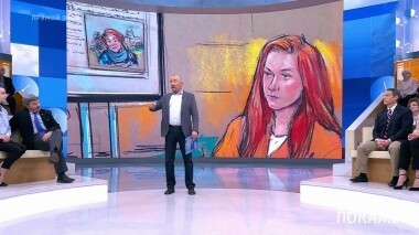 Время покажет. Выпуск от 12.02.2019