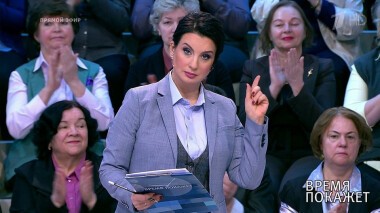 Время покажет. Выпуск от 12.02.2020