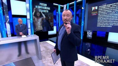 Время покажет. Выпуск от 12.02.2021