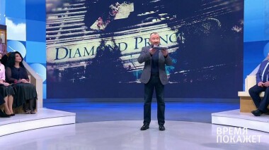 Время покажет. Выпуск от 12.03.2020