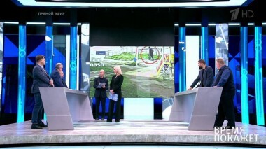 Время покажет. Выпуск от 12.05.2021