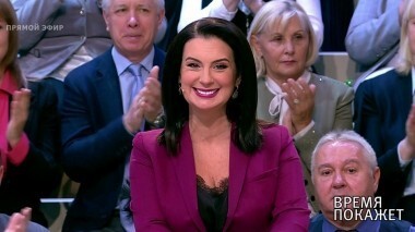 Время покажет. Выпуск от 12.11.2018