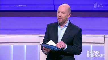 Время покажет. Выпуск от 12.11.2020