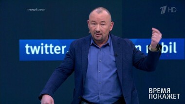 Время покажет. Выпуск от 13.01.2020