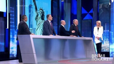 Время покажет. Выпуск от 13.01.2021