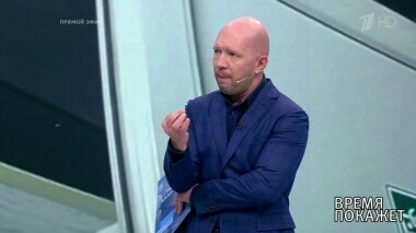 Время покажет. Выпуск от 13.02.2019