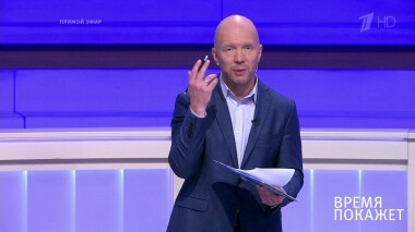 Время покажет. Выпуск от 13.07.2020