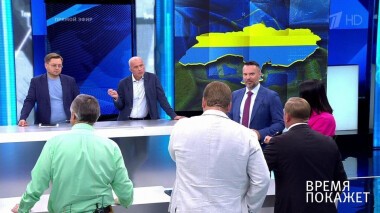 Время покажет. Выпуск от 13.07.2021