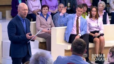 Время покажет. Выпуск от 13.08.2019