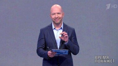 Время покажет. Выпуск от 13.08.2020