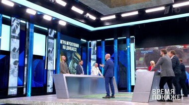 Время покажет. Выпуск от 13.08.2021