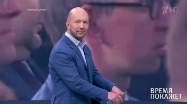Время покажет. Выпуск от 13.09.2019