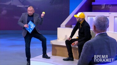 Время покажет. Выпуск от 13.10.2020