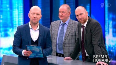 Время покажет. Выпуск от 14.01.2021