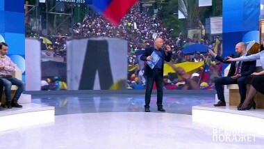 Время покажет. Выпуск от 14.02.2019