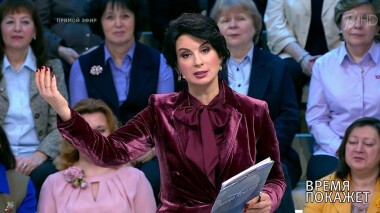 Время покажет. Выпуск от 14.02.2020