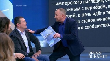 Время покажет. Выпуск от 14.03.2019