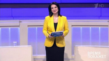 Время покажет. Выпуск от 14.05.2020