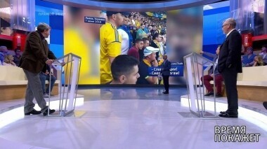 Время покажет. Выпуск от 14.06.2019