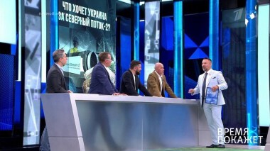 Время покажет. Выпуск от 14.07.2021