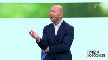 Время покажет. Выпуск от 14.08.2019