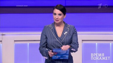 Время покажет. Выпуск от 14.08.2020