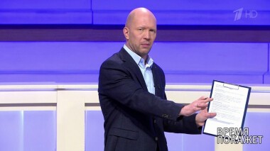 Время покажет. Выпуск от 14.09.2020