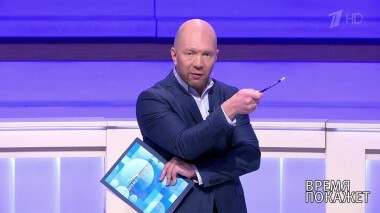 Время покажет. Выпуск от 14.10.2020