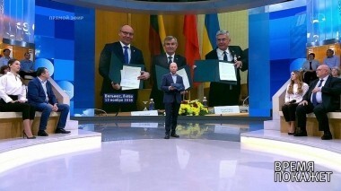 Время покажет. Выпуск от 14.11.2018