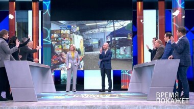 Время покажет. Выпуск от 15.01.2021