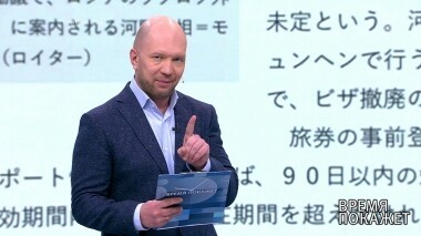 Время покажет. Выпуск от 15.02.2019