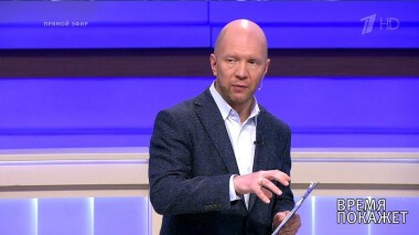 Время покажет. Выпуск от 15.04.2020