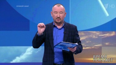 Время покажет. Выпуск от 15.05.2020