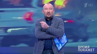 Время покажет. Выпуск от 15.06.2020