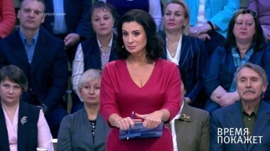 Время покажет. Выпуск от 15.10.2019