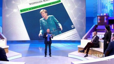 Время покажет. Выпуск от 15.10.2020