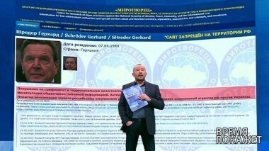 Время покажет. Выпуск от 15.11.2018