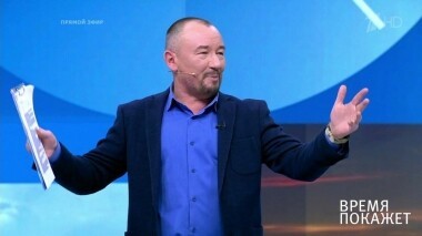 Время покажет. Выпуск от 15.11.2019