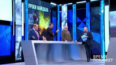 Время покажет. Выпуск от 16.02.2021