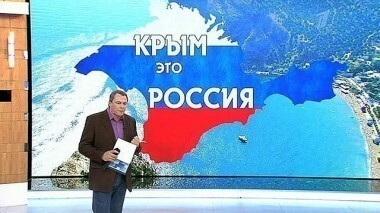 Время покажет. Выпуск от 16.03.2015