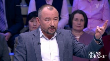 Время покажет. Выпуск от 16.04.2019