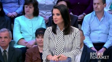 Время покажет. Выпуск от 16.05.2019