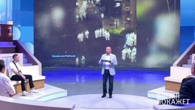 Время покажет. Выпуск от 16.06.2020