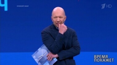 Время покажет. Выпуск от 16.07.2019