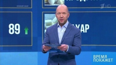 Время покажет. Выпуск от 16.08.2019